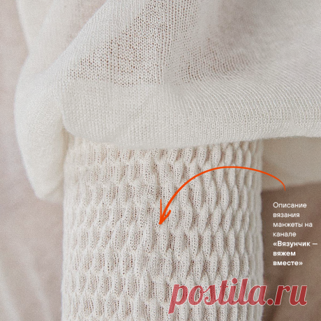 Мелочь, а красиво. Украсить ваш джемпер помогут мои простые описания | Вязунчик — вяжем вместе | Яндекс Дзен