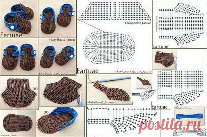Пинетки крючком