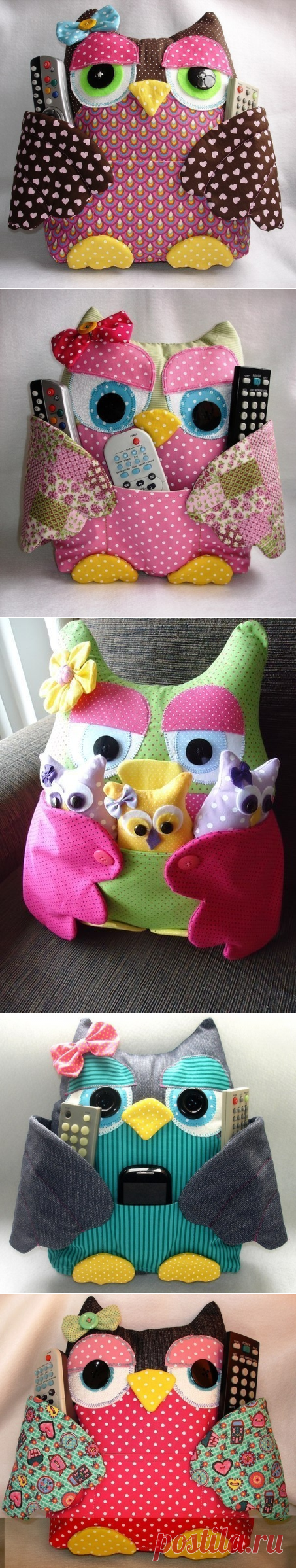 Сова диванная)) Хранительница телефонов и пультов