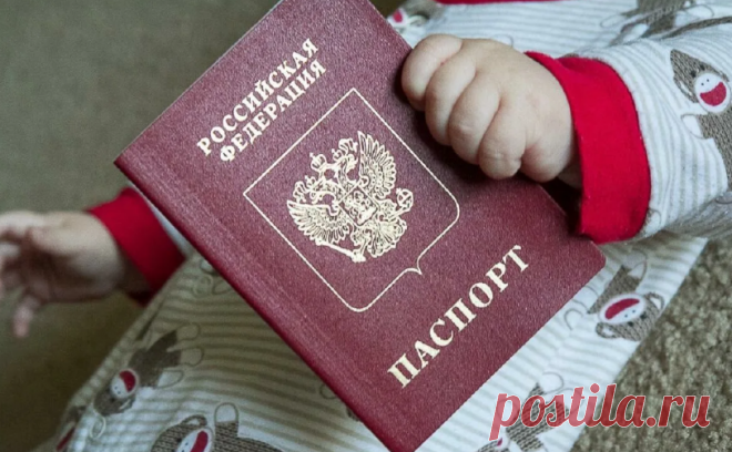 Гражданство для ребёнка Здравствуйте, уважаемые, сударыни и судари.Продолжаю свой юридический ликбез на тему гражданство. Я много писала на тему приобретения ...