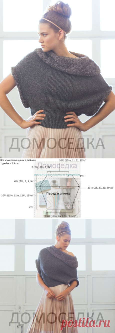 Модная безрукавка  | ДОМОСЕДКА
