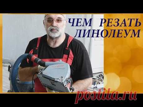 Погружная пила Mafell - лучшая пила для пиления...линолеума)))