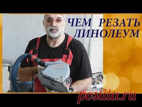 Погружная пила Mafell - лучшая пила для пиления...линолеума)))