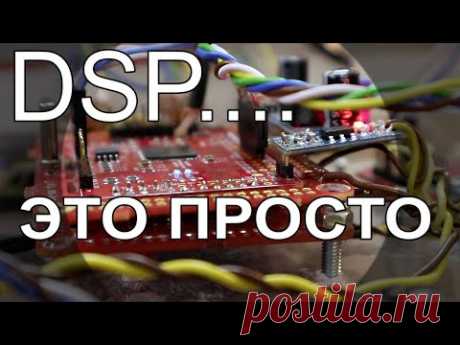 Краткий  курс "DSP для начинающих". ADAU1467+AD1938, ответы на вопросы, новые проекты.