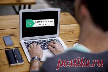 Можно ли запускать ноутбук без установленной батареи? | Компьютерные хитрости | Яндекс Дзен