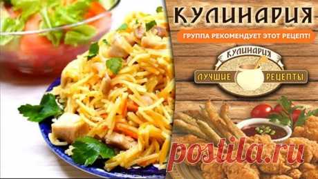 Такое Блюдо стоит приготовить обязательно! Быстрый ужин за 30 минут!
