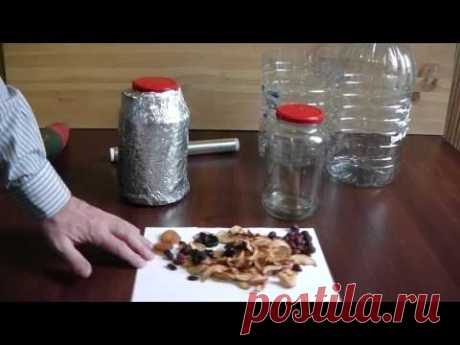 How to Make your own Thermos