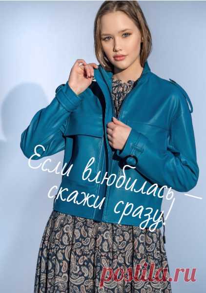 Модельная куртка из фактурной эко–кожи. Мы уверены, что Вы давно искали свою идеальную вещь, которая подходила бы под любой look. Тогда ловите. Этой весной, безукоризненными станут модная модель в черной классике и яркой цветовой гамме, что позволит вам создать нетривиальные образы на демисезонный период. Она станет акцентным элементом, который разбавит и кэжуал лук, и стрит стайл аутфит, и неординарные образы в неформальных и молодежных решениях, и, без сомнения, элегантные сеты.