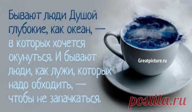 9 Открыток, которые пригодятся в жизни