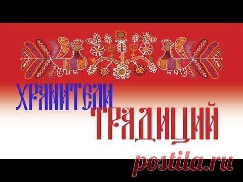 Ремесло 96: 