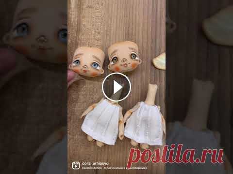 Куклы из ткани| Кукла Ангел| Кукла оберег| Талисман кукла|Текстильные куклы ручной работы Ангелочков можно купить Мой Инстаграм @Dolls_Arhipovoi...