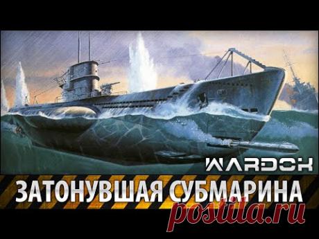 Затонувшая субмарина немцев U-745 / The wreck submarine of the Germans U-745 / Wardok