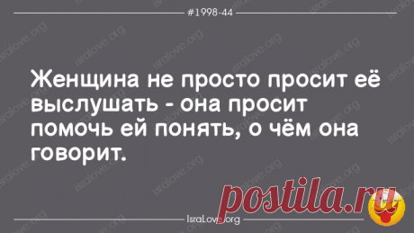 Еврейские анекдоты с долей философии и оптимизма