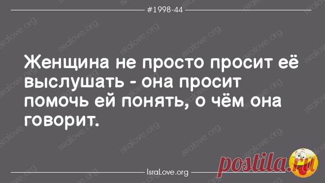 Еврейские анекдоты с долей философии и оптимизма