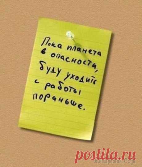 Офисный креатив от коллег с замечательным чувством юмора