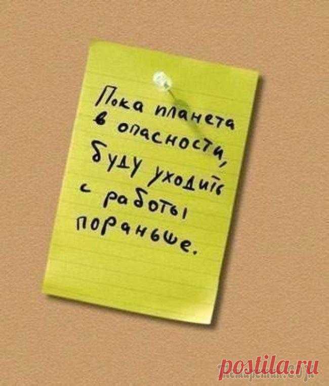 Офисный креатив от коллег с замечательным чувством юмора