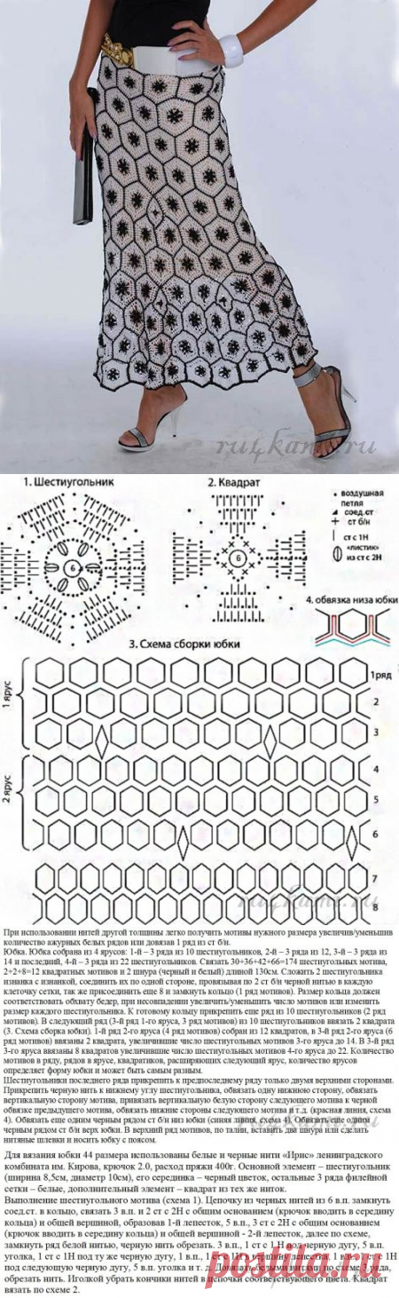 Юбка крючком «Графика» » Сайт 