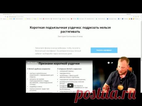 Наболевшая проблема...