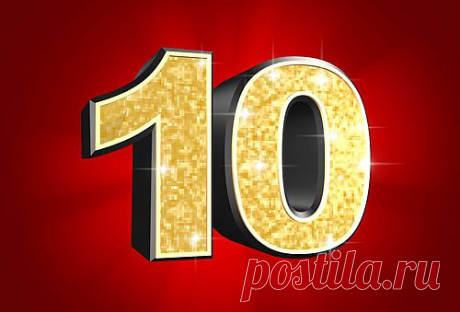 10 прикольных сайтов
1. skakdollar.ru
Этот сайт поможет тебе продиктовать адрес твоей странички, электронную почту и разные другие адреса в интернете! Например, сайт www.joker-6.ru можно продиктовать как: «вэ вэ вэ, точечка ,джи как клюшка, о кружочком, ка русская, е, эр как я наоборот, тире, шестерочка, точечка, ру» :)

2. petswitch .com...
