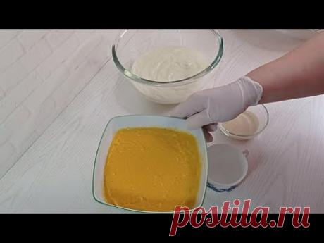 ЗАВАРНОЙ ЙОГУРТОВЫЙ КРЕМ-МУСС для Торта без СЛИВОК и СЫРА, без МИКСЕРА! РЕЦЕПТ АНАНАСОВОГО КУРДА!