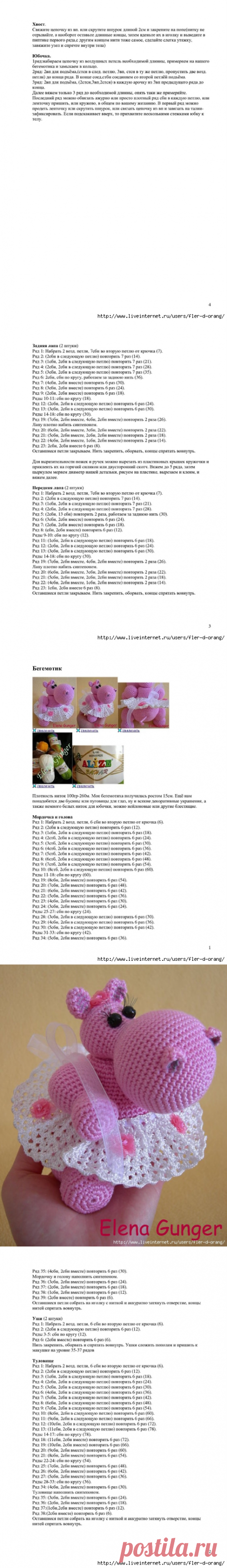 kofe-limon - ljudmila.gaysler@mail.ru - Почта Mail.Ru