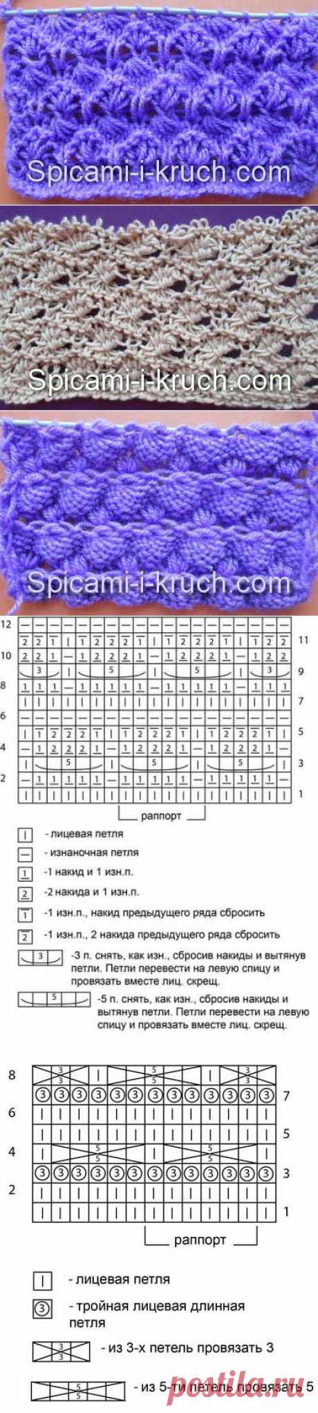 Два интересных узора спицами | Искусница