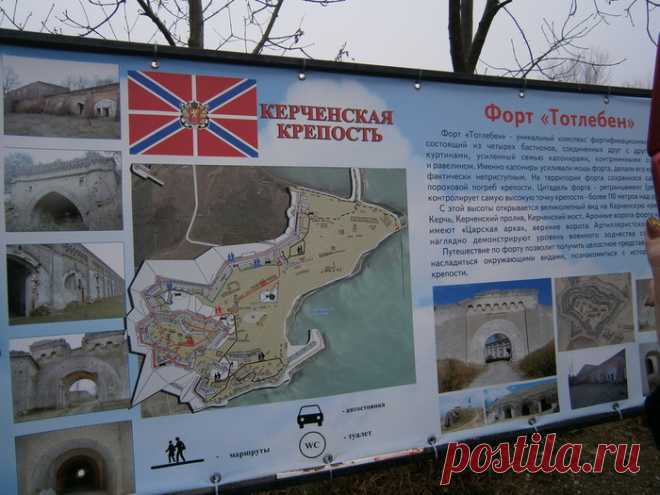 Походы выходного дня.Крепость Керчь и крымский мост 13.11 2016