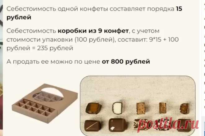 Скриншот-19-06-2025 10:32:44.jpg