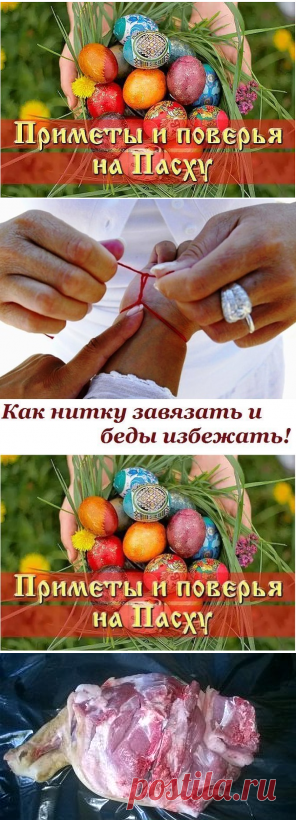 1 непрочитанный чат