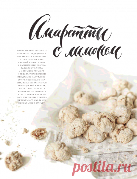 Книга Пироговедение для начинающих Ирина Чадеева - Читать онлайн - Online библиотека padaread.com
