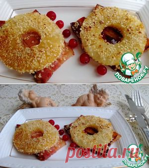 Бекон с ананасом - кулинарный рецепт