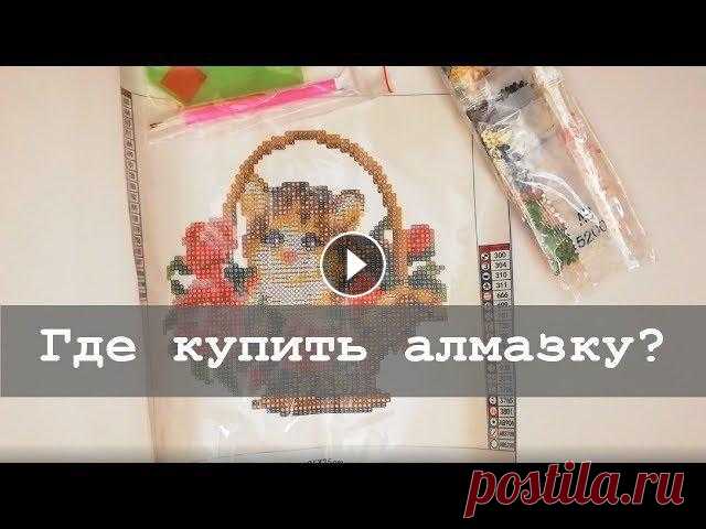 Наборы алмазной вышивки для начинающих. Где их искать?

снеговик вязаный фото