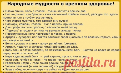 Грязи при артрозе для лечения (грязелечение): можно ли лечить? Какие лечат?   Насколько эффективно грязелечение при артрозе? Противопоказания к грязелечению при артрозе.Лечению грязью артроза коленного суставаЭффективность грязелечения при определенных видах артрозов:
