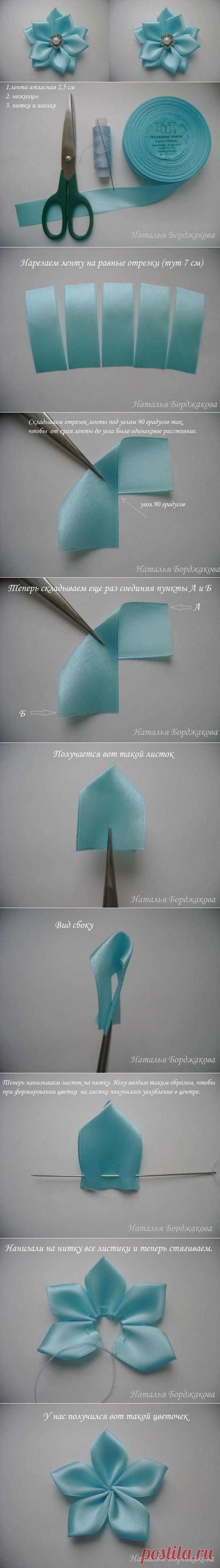 DIY Pointed Petals Ribbon Flower