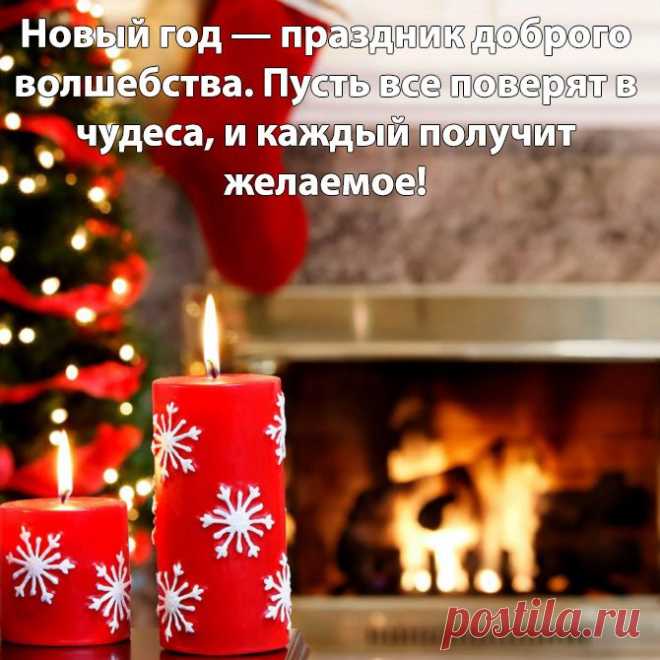 Прикольные и смешные поздравления с Новым годом 2022 - marya_iskysnica — LiveJournal