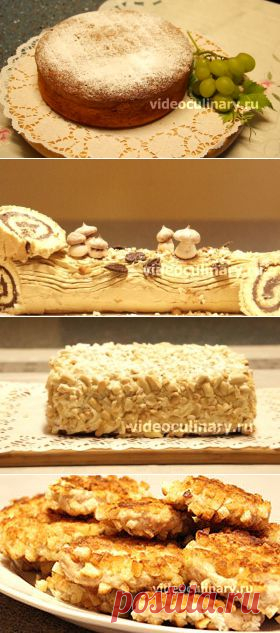 Рекомендуем приготовить - Видеокулинария.рф - видео-рецепты Бабушки Эммы