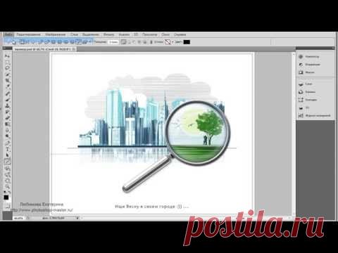 142 выпуск. Видеоурок "Найди весну в своем городе!"