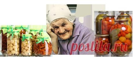 ЗАГОВОРЫ ДЛЯ КОНСЕРВИРОВАНИЯ (ОТ РУССКОЙ КОЛДУНЬИ). | Познавательный сайт ,,1000 мелочей&quot;