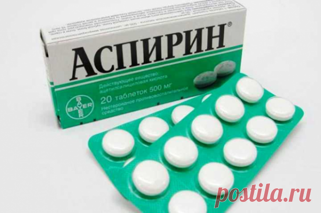 Аспирин, который не только от головных болей: 11 трюков с обычной таблеткой, которые помогут от разных бед