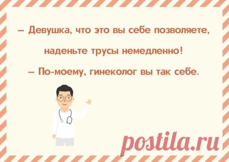 Выпуск №6334 - выпуск анекдотов сайта вокруг смеха