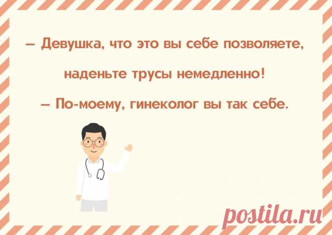 Выпуск №6334 - выпуск анекдотов сайта вокруг смеха