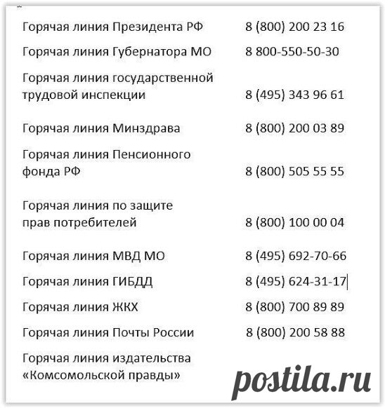 На заметочку))
