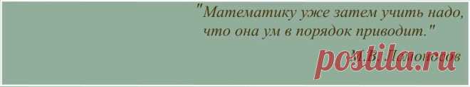 Как разделить число на дробь | Математика