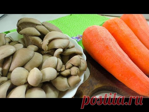 Острый салат на каждый день! Просто Грибы и Морковь, но как же  вкусно сочетаются!