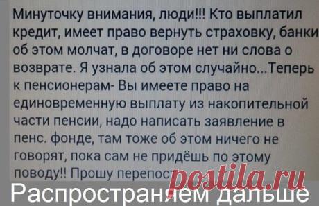 ✔ ПОЛЕЗНЫЕ СОВЕТЫ :
✪ Сохраните чтобы не потерять.