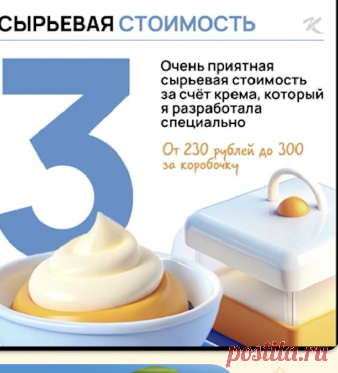 Скриншот-25-08-2025 16:45:33.jpg