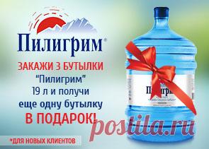 Полезные свойства воды Боржоми - как правильно пить