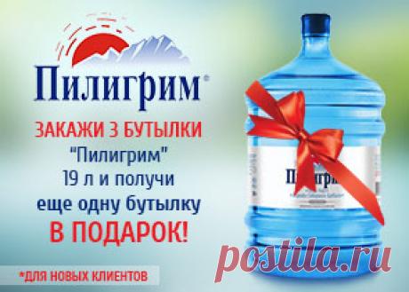 Полезные свойства воды Боржоми - как правильно пить