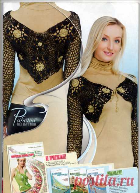 «Дуплет №131 2012. Умелым мороз не воевода 5» .