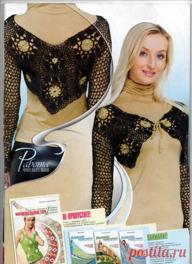 «Дуплет №131 2012. Умелым мороз не воевода 5» .